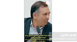 ملوک‌الطوایفی اقتصادی؛ وقتی دو نفر واردات نهاده و دام کشور را در دست دارند+ ویدئو