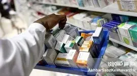 گرانی دارو به قیمت جان بیماران؛ چه کسی پاسخگو است؟