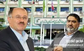 از استیضاح تا انتصاب؛ انتصاب بحثبرانگیز در جهاد کشاورزی مازندران