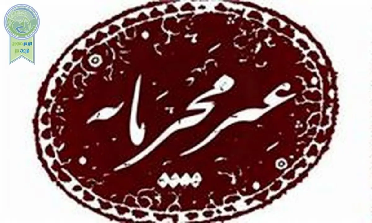 ورود غیرمحرمانه به مبحث واسطه‌گری در کشاورزی