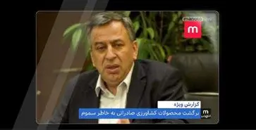 هم نوایی کانال «منو تو» با حسینی یزدی