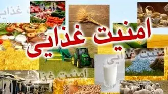 امنیت غذایی در چالش‌های اقلیمی