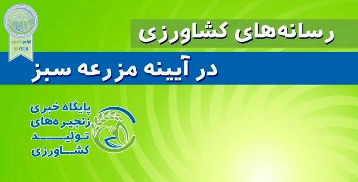 آینده کشاورزی قراردادی، بدون زیرساخت