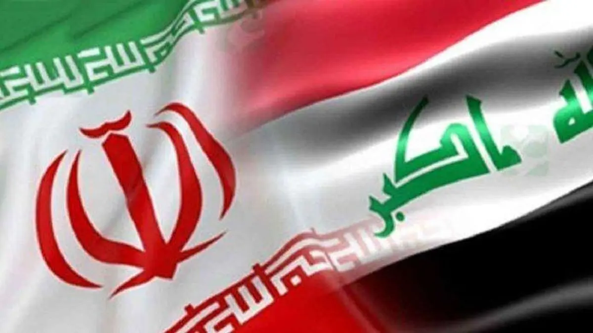 اعلام جزئیات آزادسازی پول‌های ایران در عراق