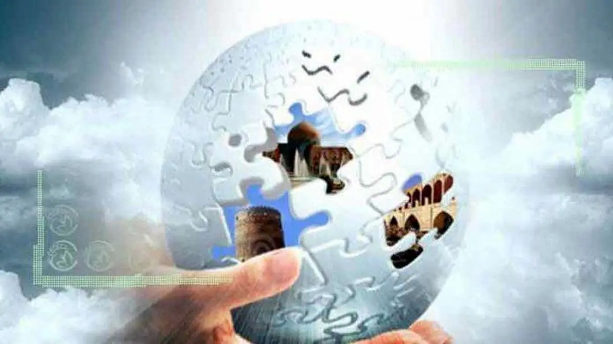 آگاهی جامعه لازمه پیشرفت