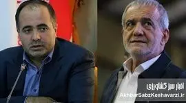 هشدار فوری به رئیس‌جمهور: عزل وزیر کشاورزی پیش از ورود مجلس، راهکار نجات معیشت مردم