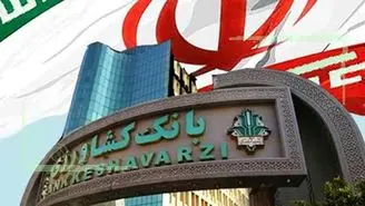 رشد 100 درصدی ضمانت‌نامه‌های بانک کشاورزی