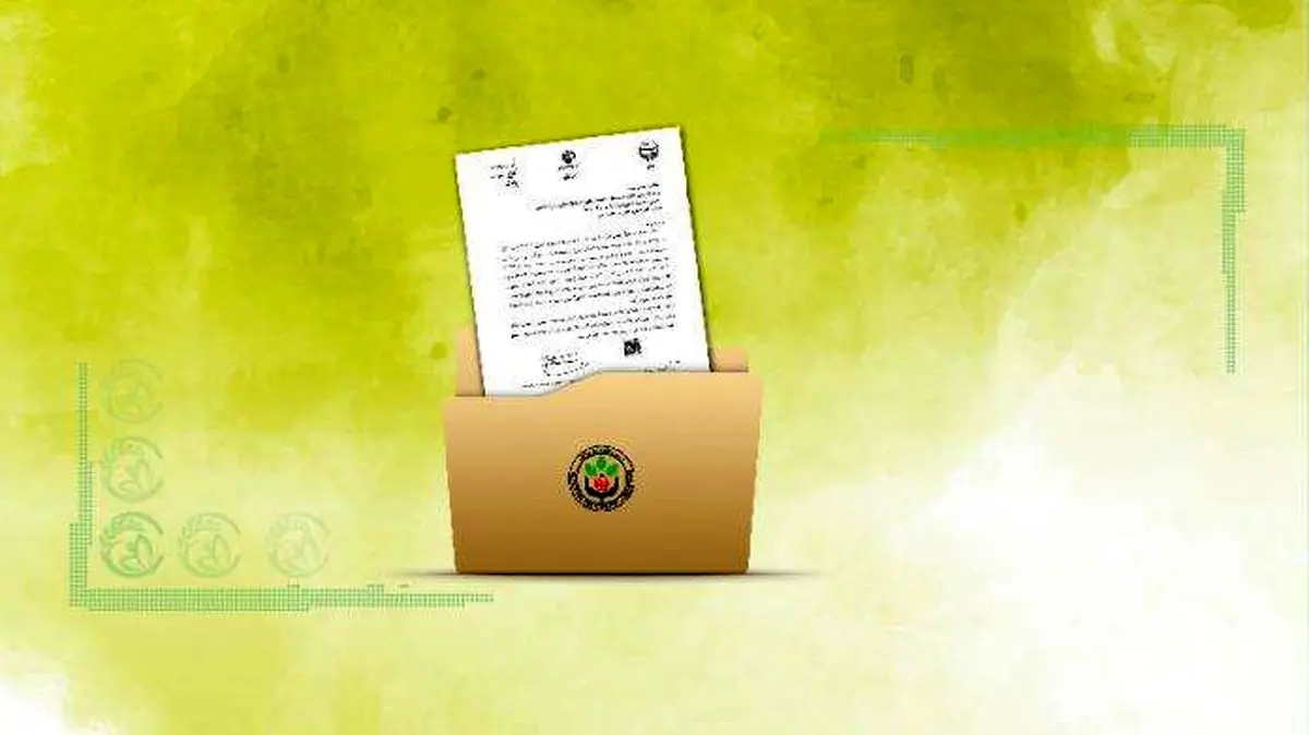 تدوین دستورالعمل نظارت بر تولید محصولات گیاهی