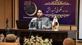 راه پیشرفت کشور از روستاها می گذرد