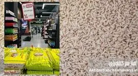 تأخیر ۱۸ ماهه دادستانی بندرعباس در تعیین تکلیف پرونده ۶۰ هزار تن برنج تقلبی و دو برابر قیمت مسعود نمازی