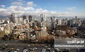 آیا بحران اقتصادی در ایران این بار از مسکن شروع می‌شود؟