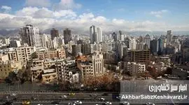 آیا بحران اقتصادی در ایران این بار از مسکن شروع می‌شود؟