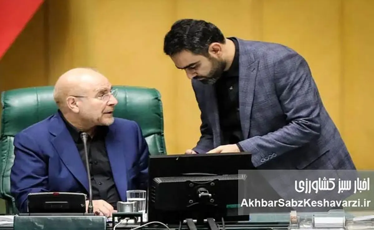 پشت پرده ممانعت قالیباف از استعلام وصول استیضاح وزیر جهاد کشاورزی+ ویدئو