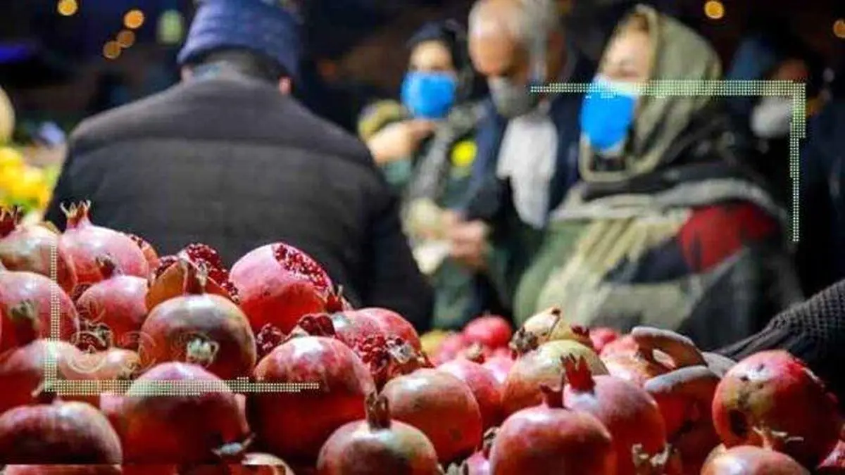 یلدا؛ بلندترین شب گرانی