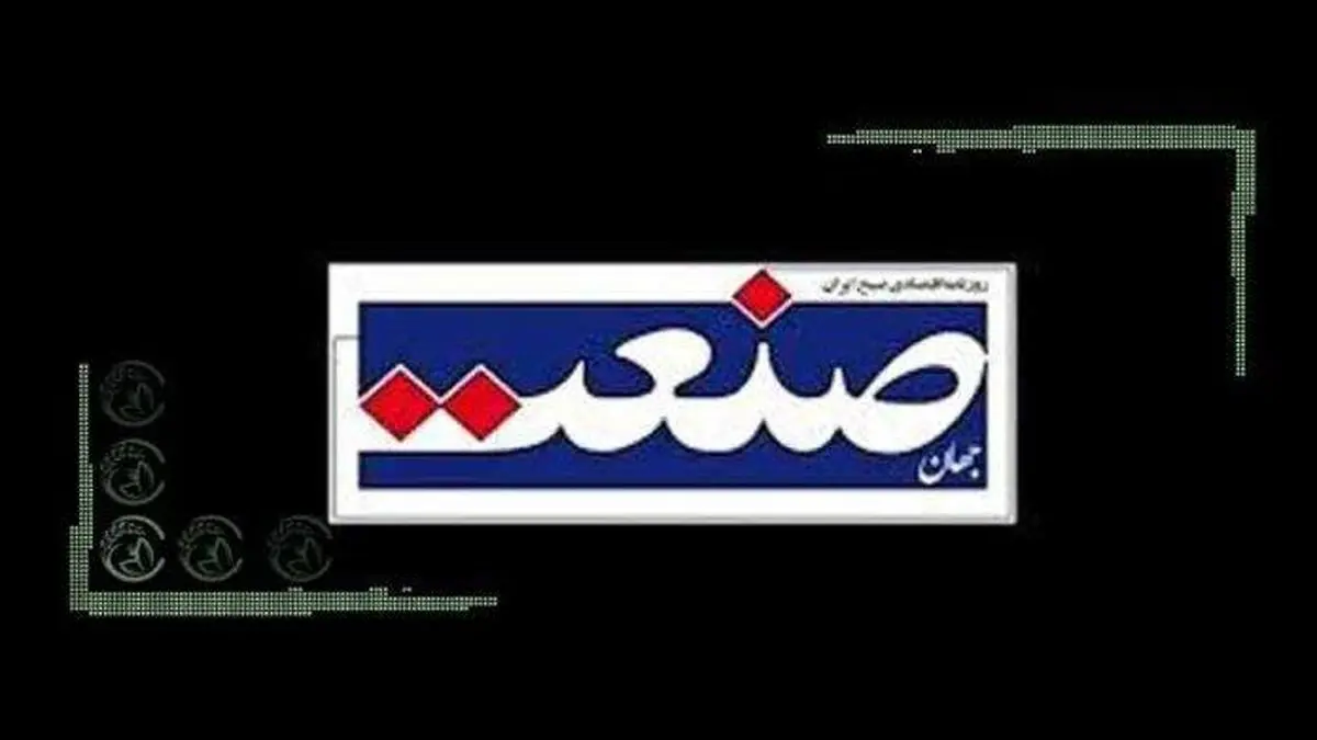 وزارت ارشاد؛ حامی یا تهدیدکننده