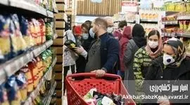  سونامی تورم؛ چگونه طبقه متوسط ایران زیر فشار قیمت‌ها نابود شد؟