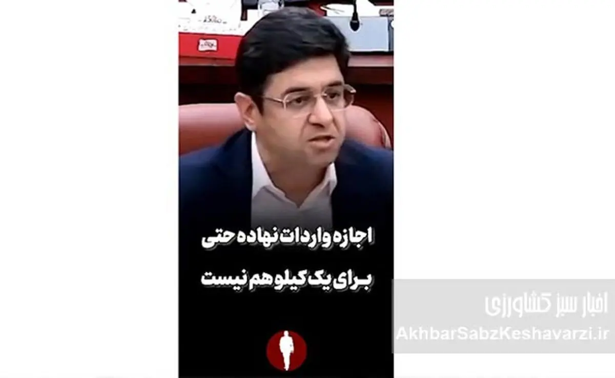 پشت پرده واردات نهاده‌های دامی؛ روایت فعال صنعت طیور از سدهای مدیریتی+ ویدئو