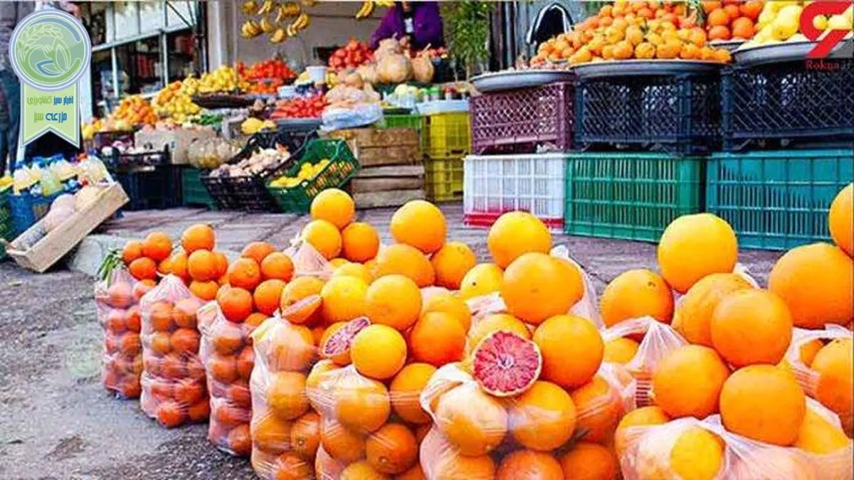 قیمت میوه و تره بار ۱۱ بهمن ۱۴۰۱
