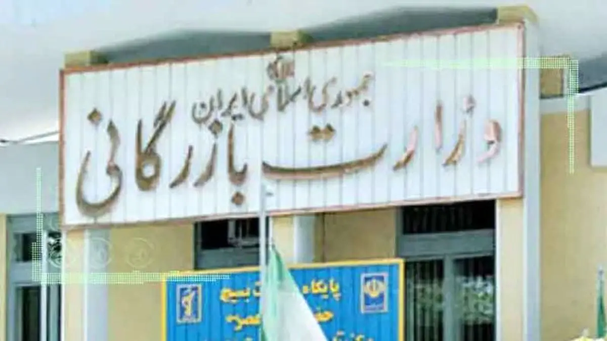 سازمان بازرگانی و تیر خلاص به صنعت کشاورزی