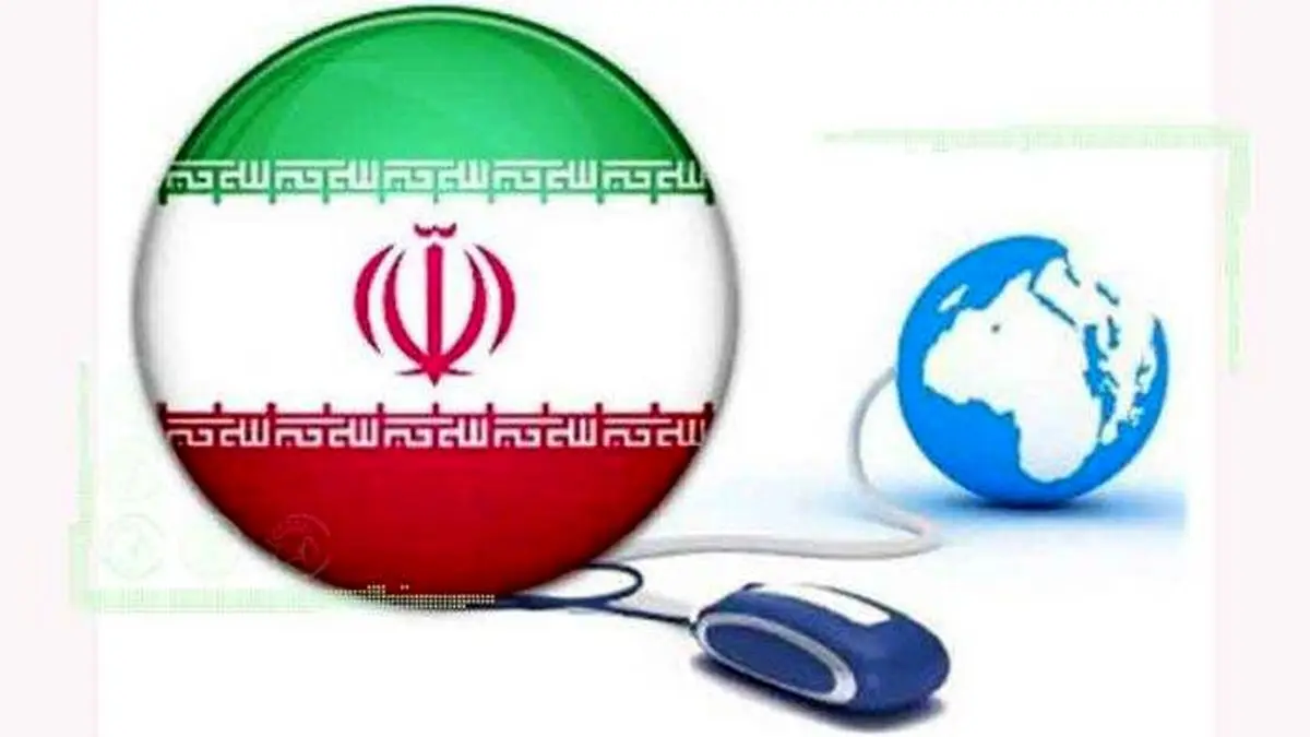 جمهوری اسلامی دسترسی به اینترنت بین‌الملل را می‌پذیرد؟