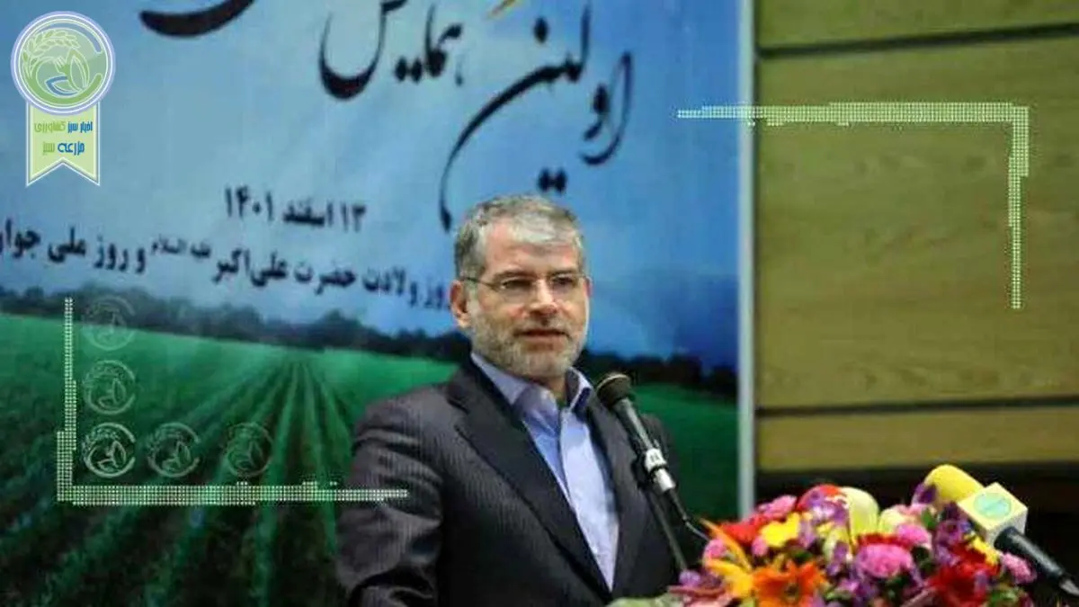 ایجاد و توسعه صندوق حمایت از جوانان روستایی
