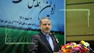 ایجاد و توسعه صندوق حمایت از جوانان روستایی