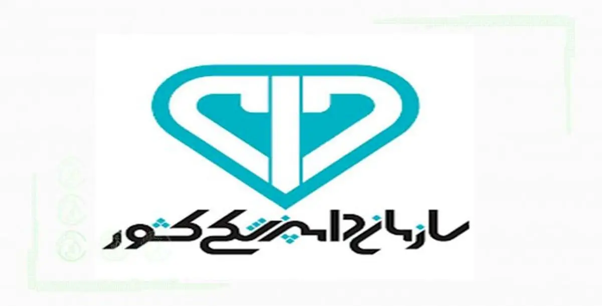 گوشتهای برزیلی وارداتی موجود در بازار سالم است