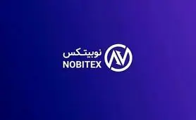اطلاعیه فوری نوبیتکس: حمله سایبری به زیرساخت‌ها، دارایی کاربران امن است!