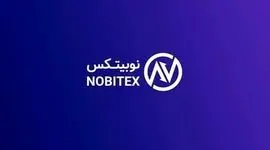 اطلاعیه فوری نوبیتکس: حمله سایبری به زیرساخت‌ها، دارایی کاربران امن است!