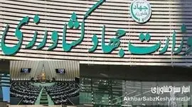 افزایش حقوق پرسنل وزارت جهاد کشاورزی با پیگیری مجلس به ثمر نشست/ به جای وزیر، مجلس دست به کار شد