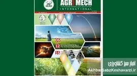 مکانیزاسیون، فلز نیست؛ بازاندیشی یک خطای راهبردی در سیاست‌های کشاورزی