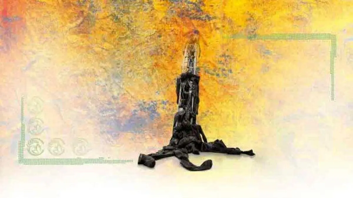 جامعه ژلهای