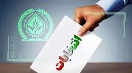 ادامه اعتراضات درپی تشکیک در انتخابات نظام مهندسی کشاورزی