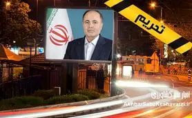تحریم ضیافت وزیر جهاد کشاورزی؛ من به ضیافت امشب وزیر کشاورزی نمی‌روم  