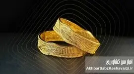 شوک به بازار طلا: قیمت طلا به کانال ۵ میلیون تومان سقوط می‌کند؟