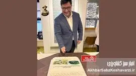 وقتی نماینده دولت در رُم کیک می‌بُرد: گرانی نهاده‌ها، آتشی که دامدار ایرانی را می‌سوزاند
