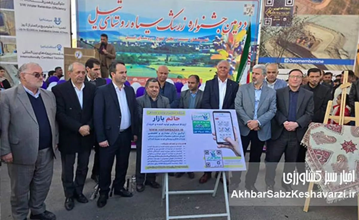 روستای تیل؛ نگین درخشان کشاورزی ایران و میزبان جشنواره ملی زرشک سیاه