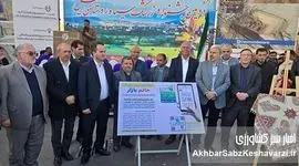 روستای تیل؛ نگین درخشان کشاورزی ایران و میزبان جشنواره ملی زرشک سیاه