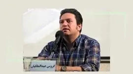 گروس عبدالملکیان برگزیده جایزه رودی شد