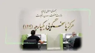 سامانه 124 سدی در برابر جذب تسهیلات مکانیزاسیون کشاورزی