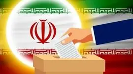 انتخابات دوره هفتم شوراها در راه است!