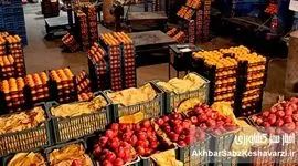 میوه شب عید؛ نماد سوءمدیریت وزارت جهاد کشاورزی