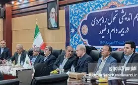 نگاه استراتژیک رئیس سازمان دامپزشکی؛ بهداشت در خدمت اقتصاد؛ بیمه، ضامن اقتدار و امنیت غذایی کشور