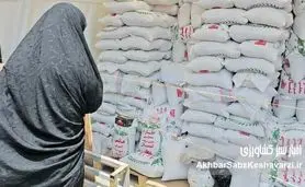 آمار غلط تولید برنج؛ چطور اشتباه وزارت جهاد کشاورزی، بازار را به آشوب کشید؟