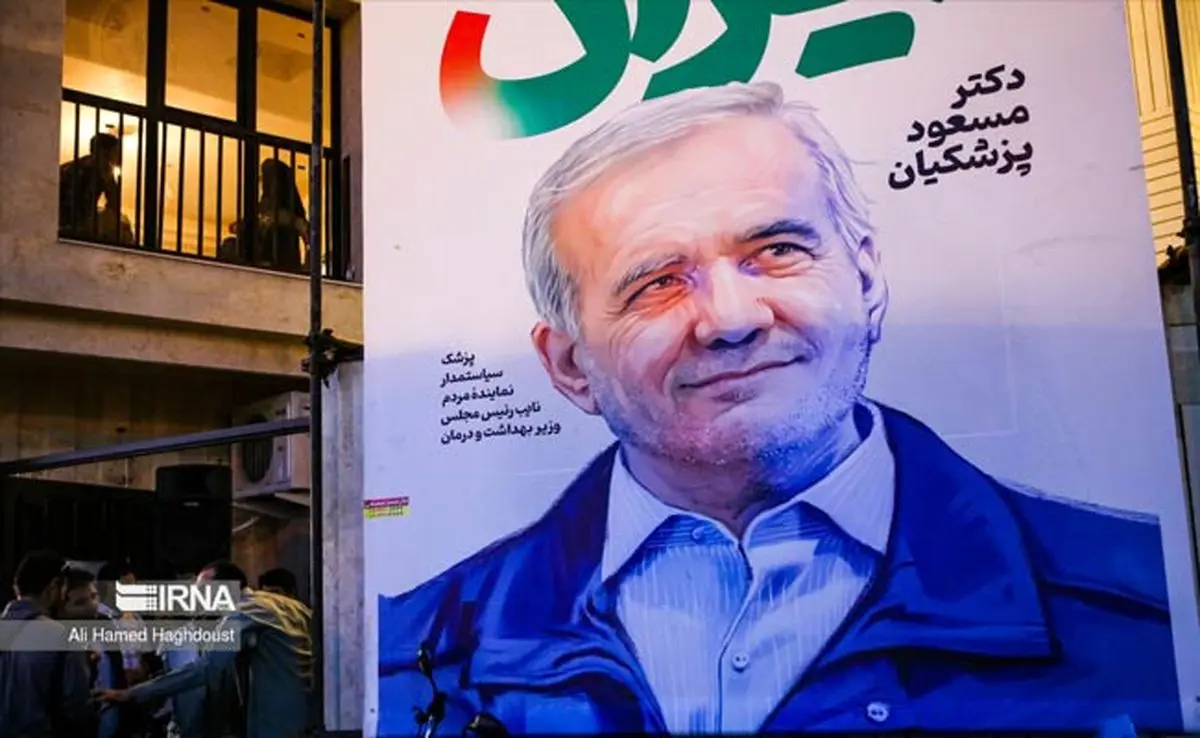 نامه مهم رئیس ستاد انتخاباتی «مسعود پزشکیان»+عکس

