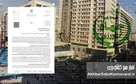 نقد صریح و بی‌پرده به «پاسخ رفیع‌زاده به عارف»: اصلاحات جهاد کشاورزی؛ چالش‌ها و پیامدها+ نامه
