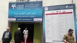 استقبال گسترده مقامات و هیات‌های تجاری از اکسپو 2024+ عکس

