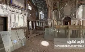 میراث بی‌دفاع ایران: کاخ گلستان در تیررس انفجارها فرو ریخت!