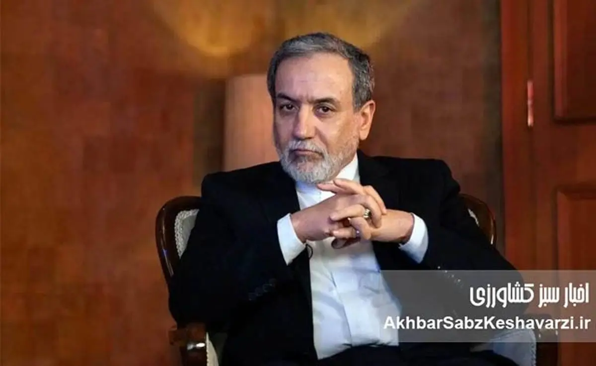 عراقچی می‌گوید دشمنی نداریم!/ پس این همه نشانه خصومت چیست؟