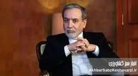 عراقچی می‌گوید دشمنی نداریم!/ پس این همه نشانه خصومت چیست؟